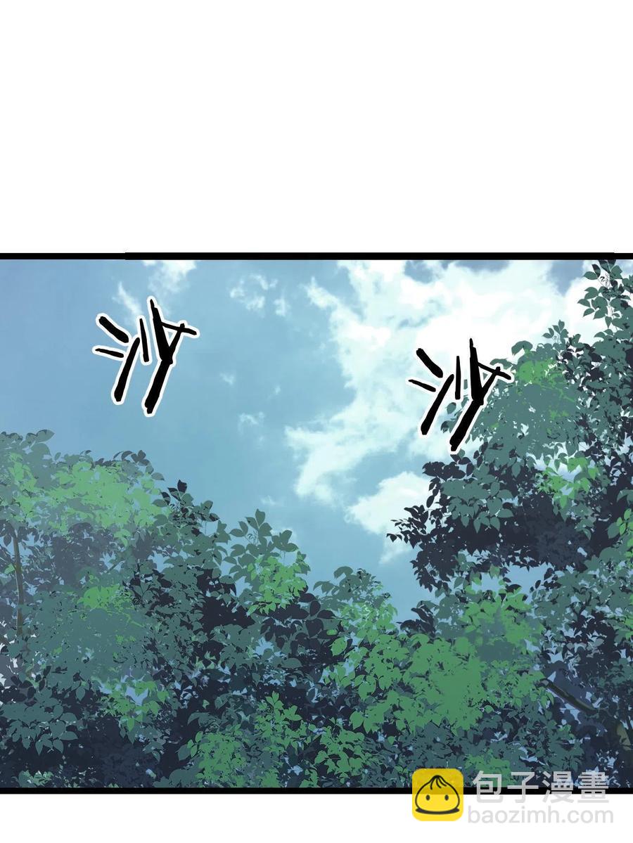 🍟万古最强宗 127 拍卖时坑人 第36页