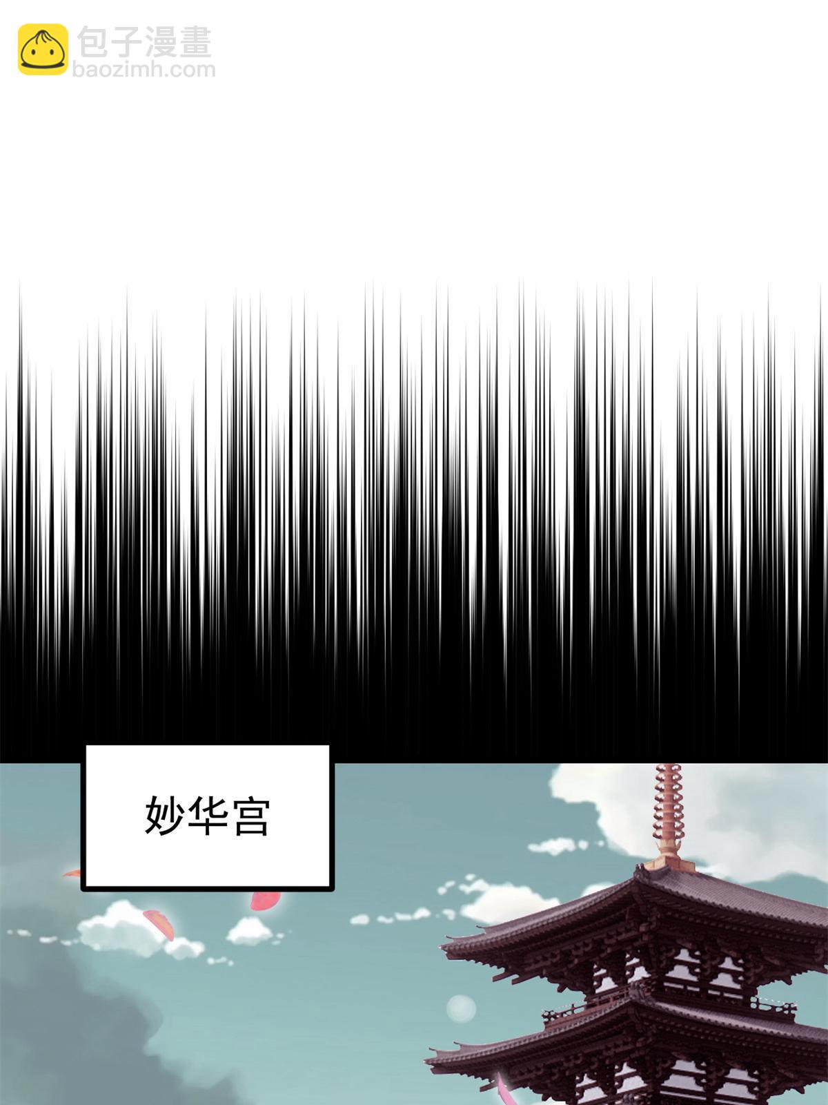 🍟万古最强宗 157 约战日 第41页
