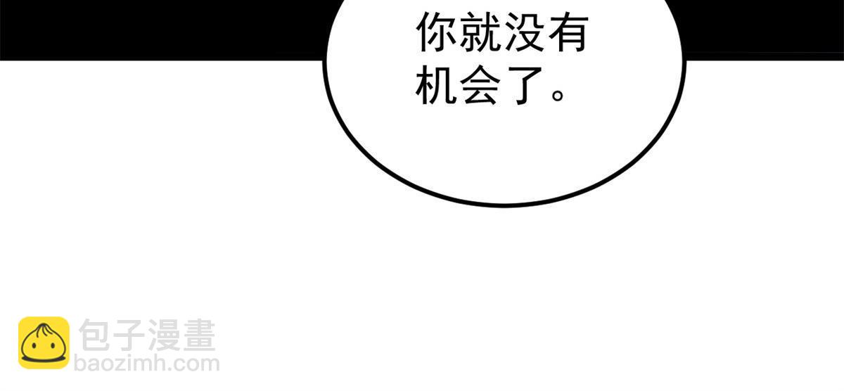 🍟万古最强宗 163 他们太能装了 第27页