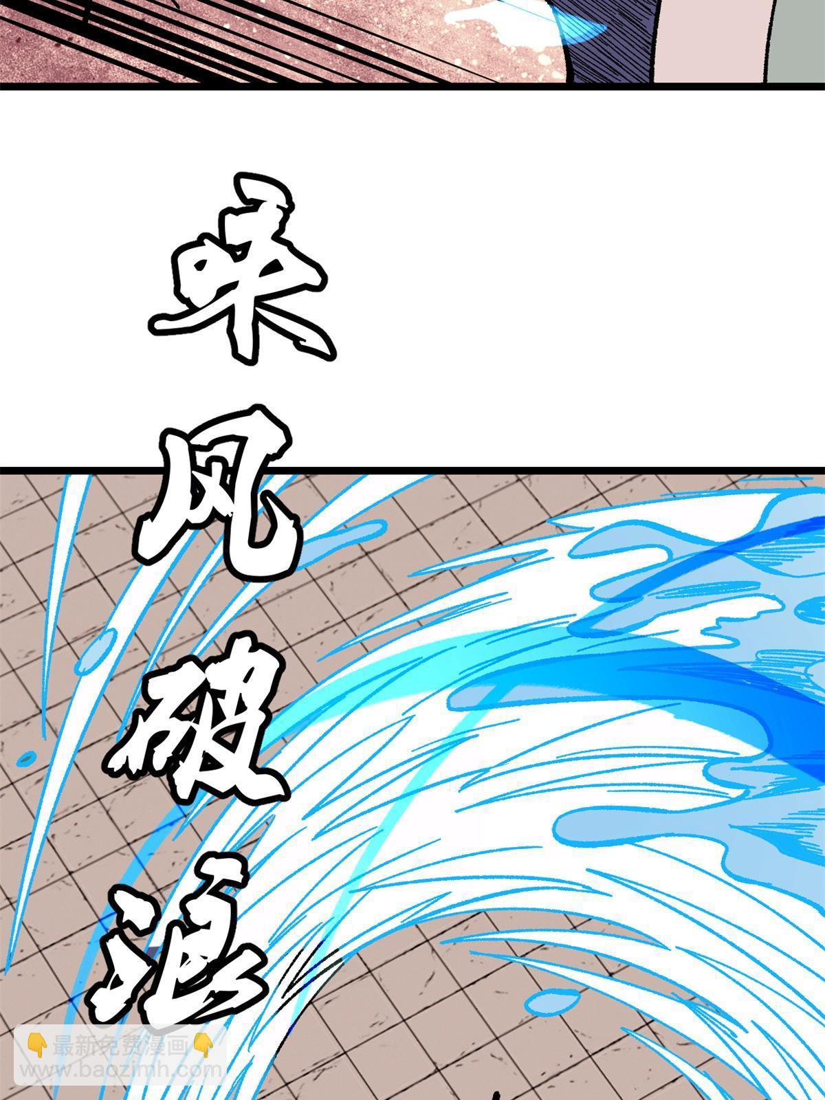 🍟万古最强宗 163 他们太能装了 第41页