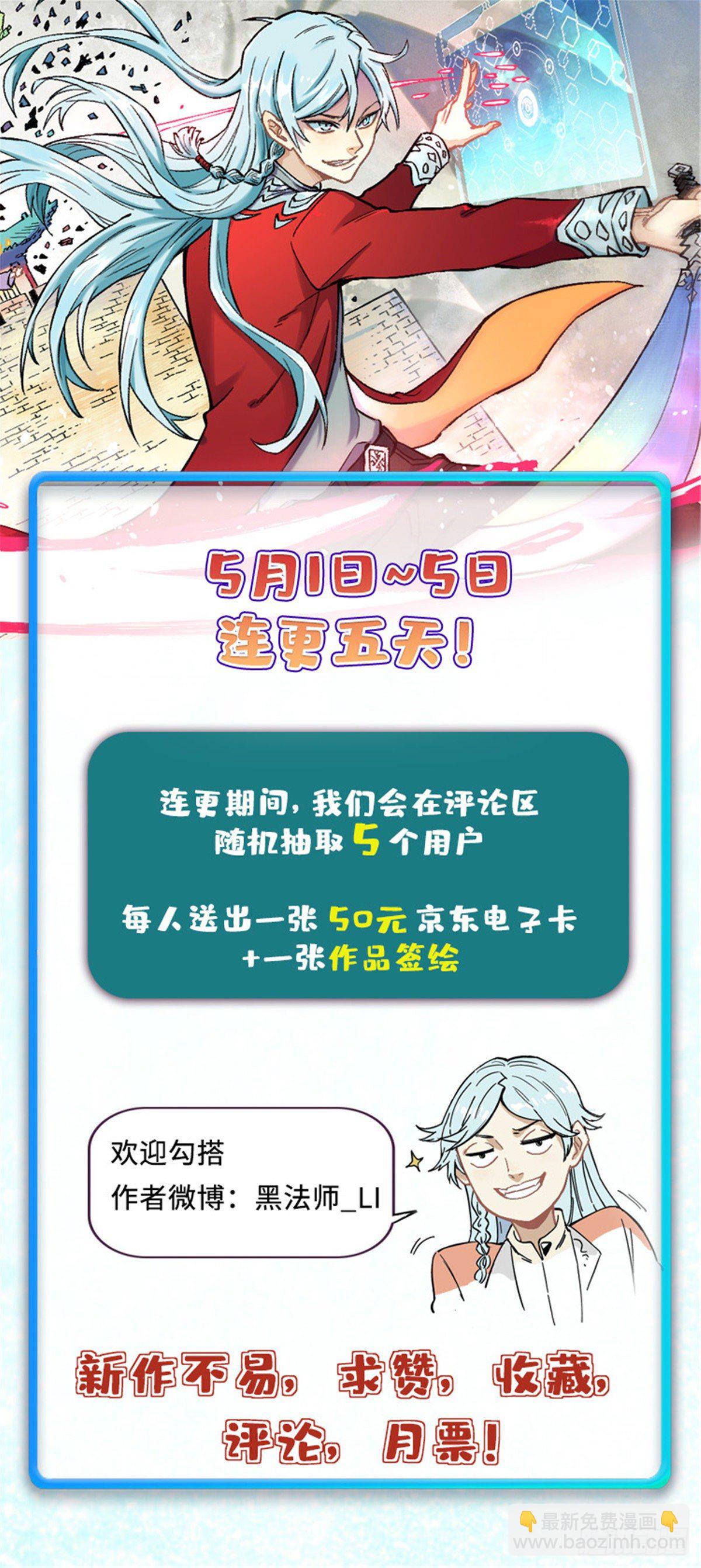 🍟万古最强宗 02 门派系统 第39页