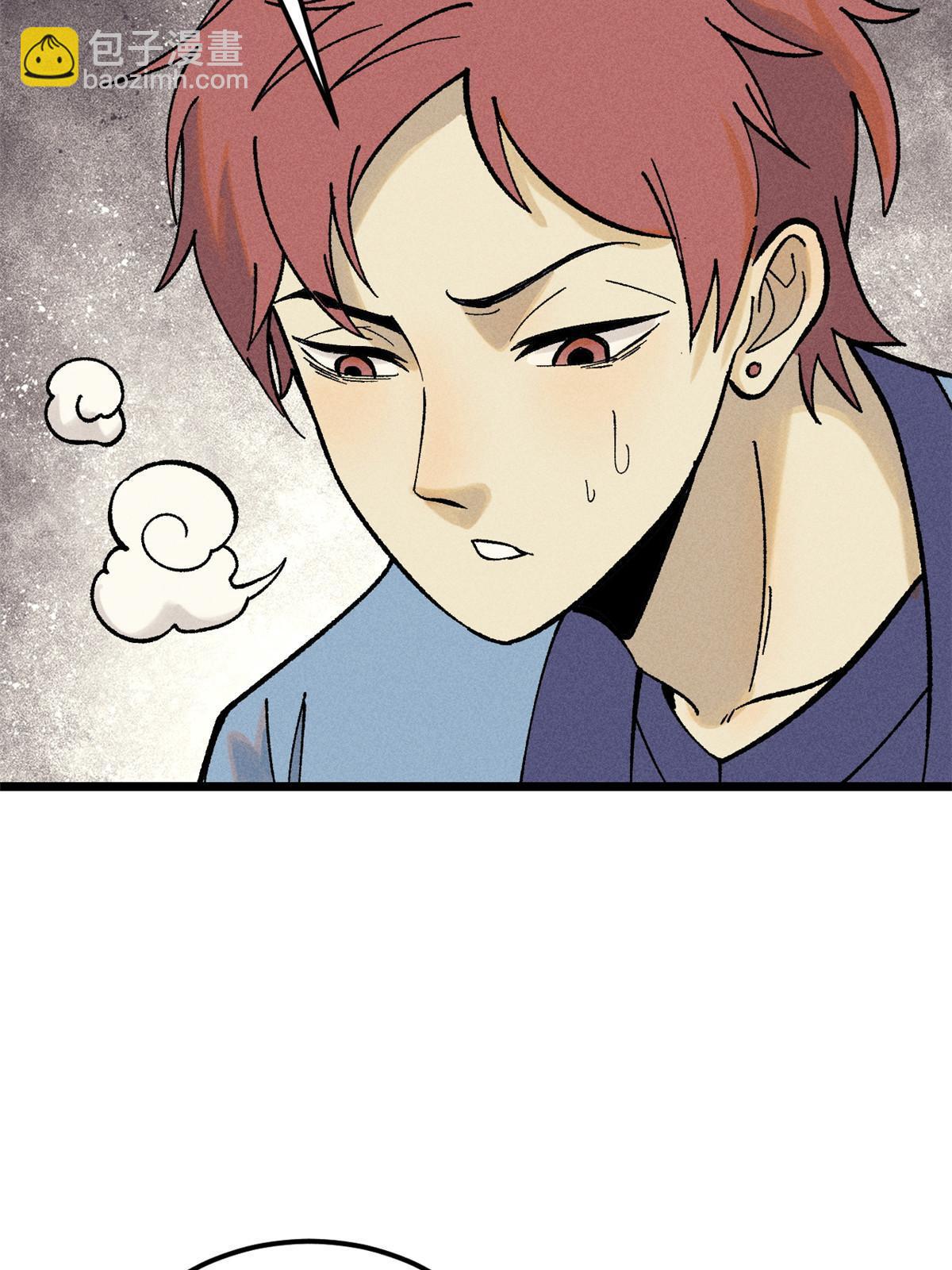 🍟万古最强宗 213 杀回龙家 第6页