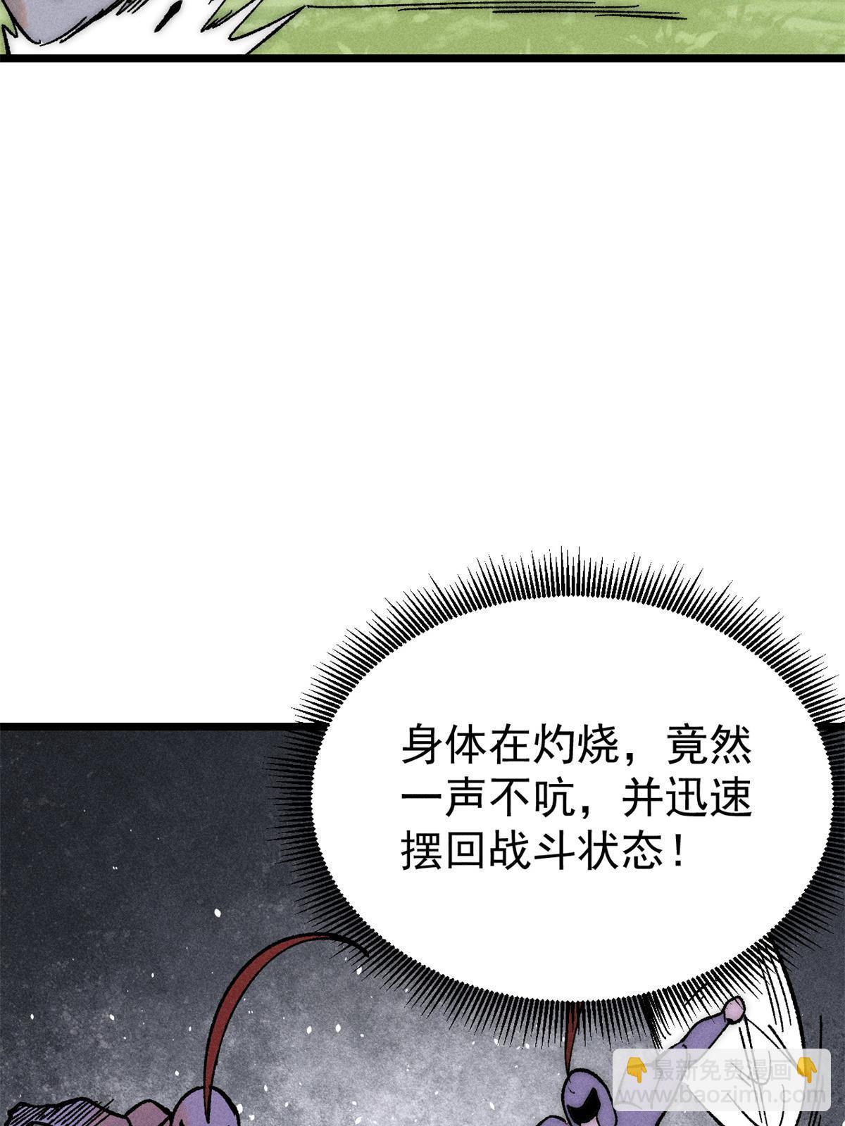 🍟万古最强宗 227 薛家军 第21页