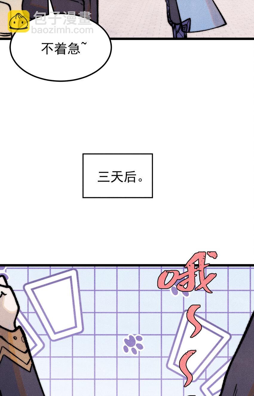 🍟万古最强宗 277 大为震惊 第35页