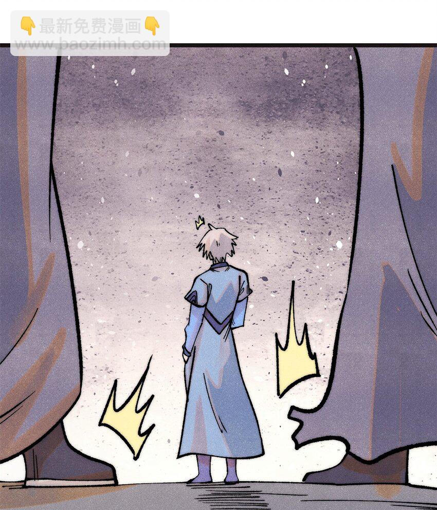 🍟万古最强宗 285 夜星辰的大号登场 第34页