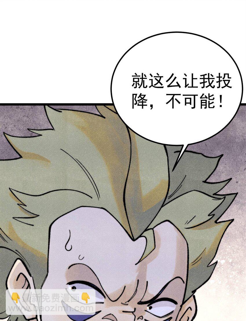 🍟万古最强宗 303 拼图消消乐 第22页