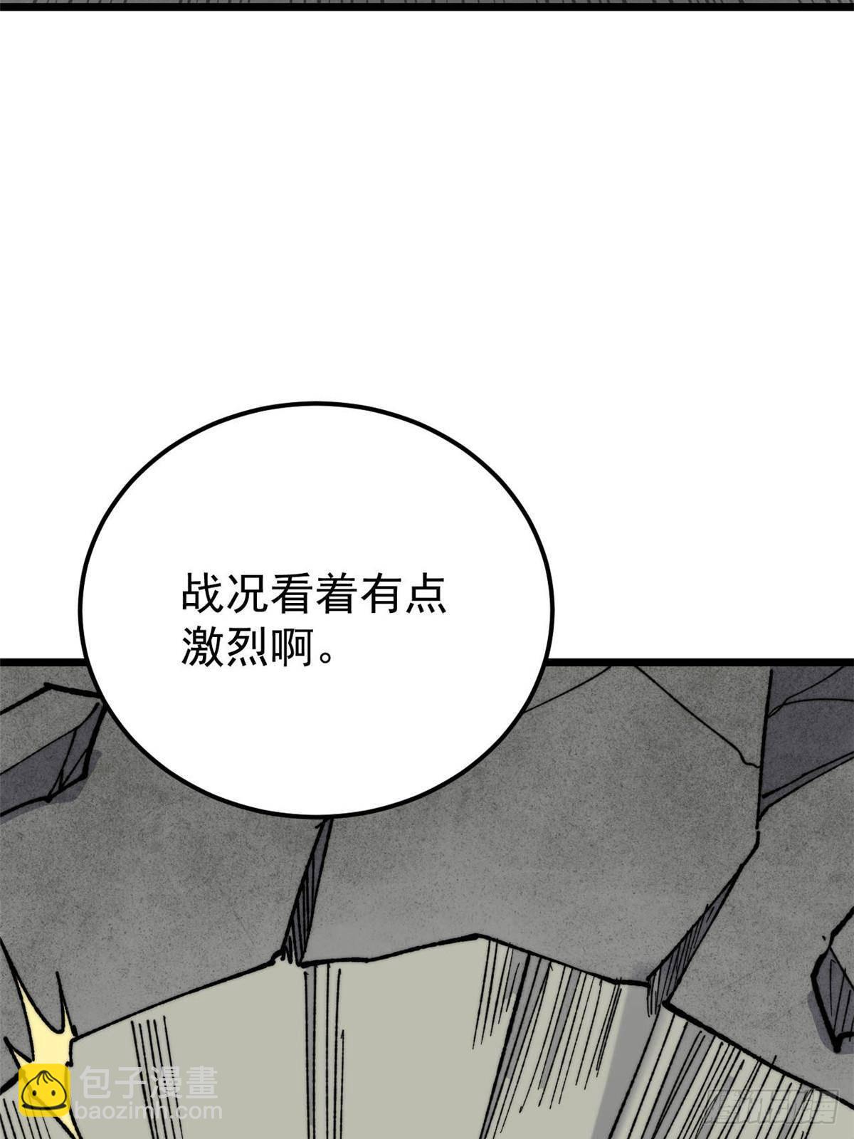 🍟万古最强宗 353 失灵的血魔大法 第36页