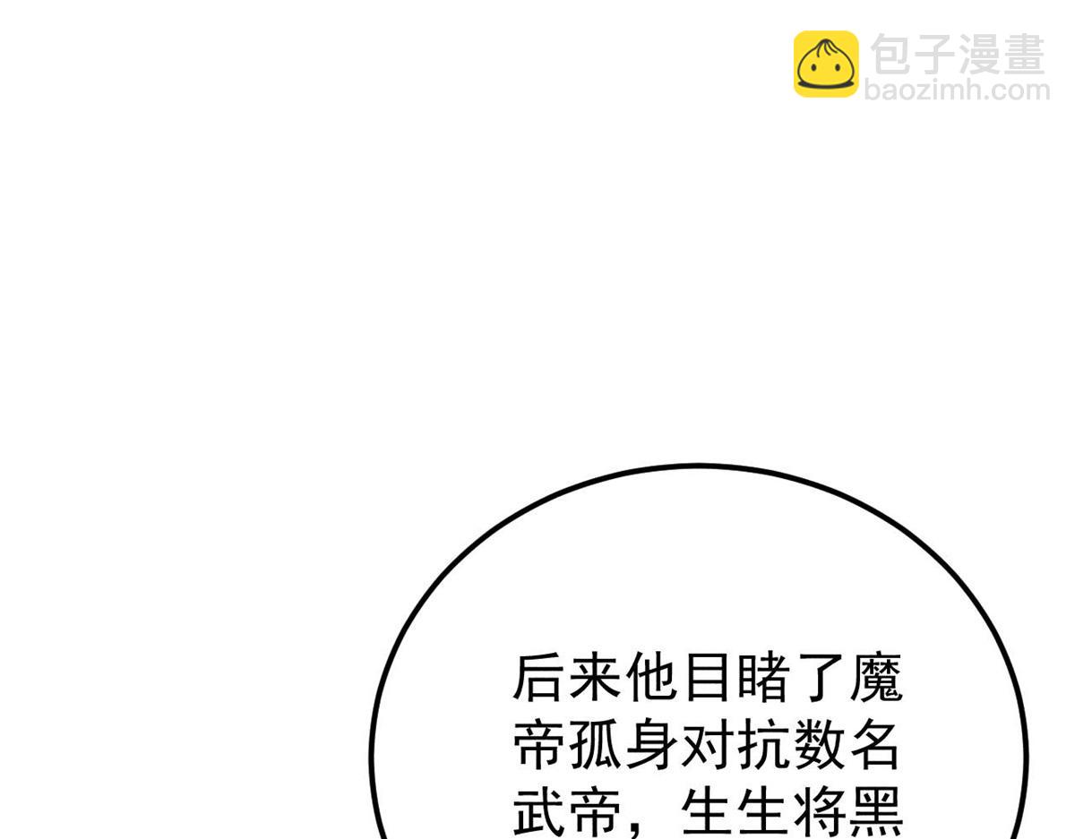 🍟万古最强宗 357 唐门九子夺嫡 第21页