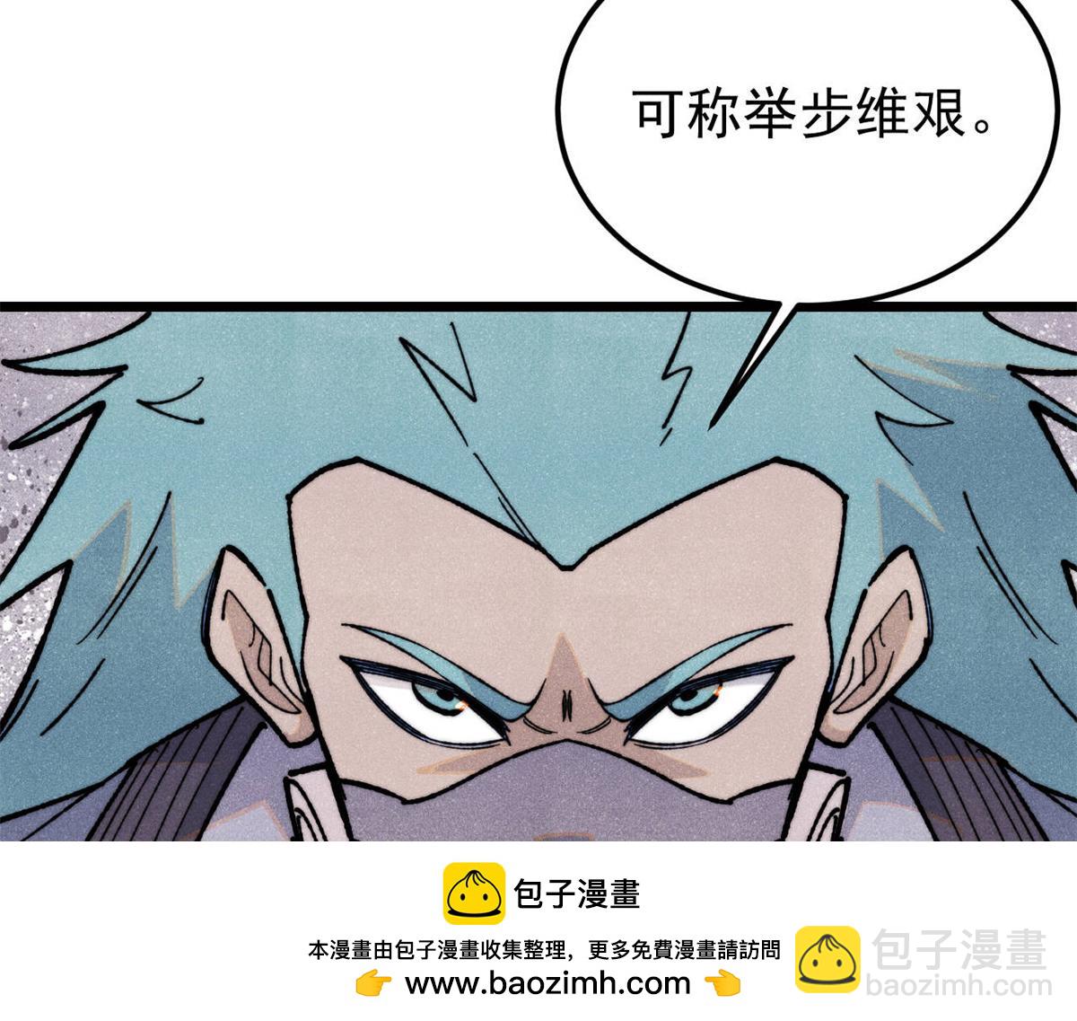 🍟万古最强宗 357 唐门九子夺嫡 第50页
