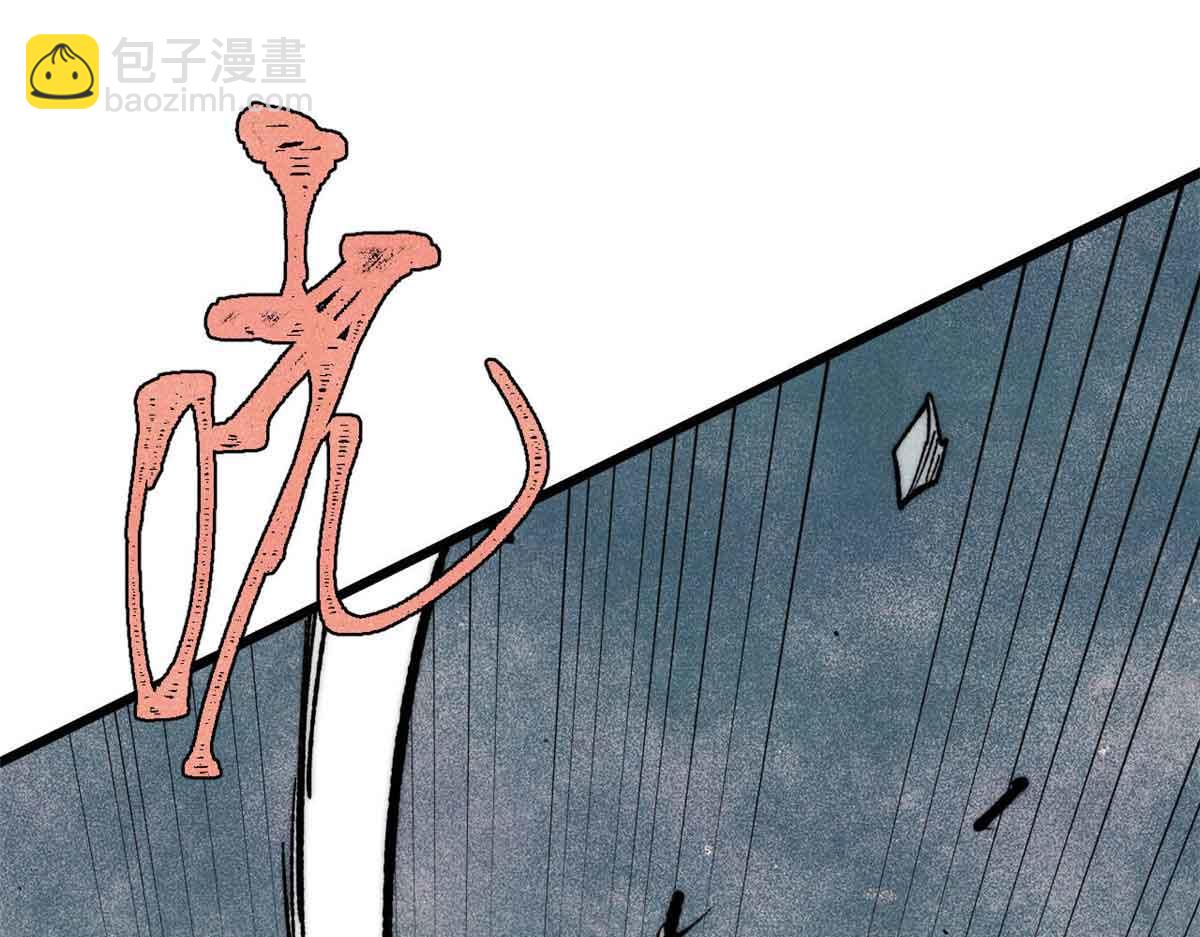 🍟万古最强宗 359 最强保安保洁 第16页