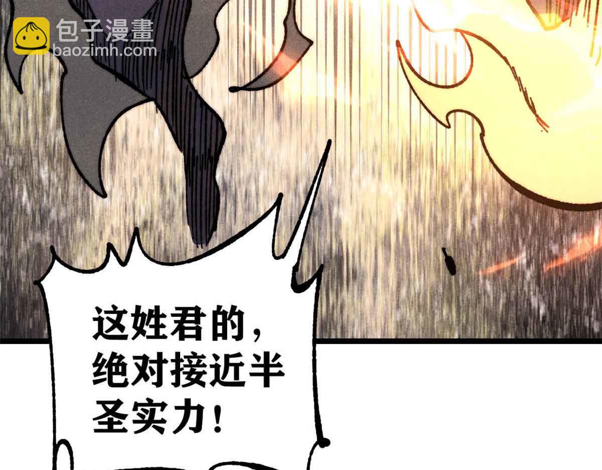 🍟万古最强宗 359 最强保安保洁 第40页