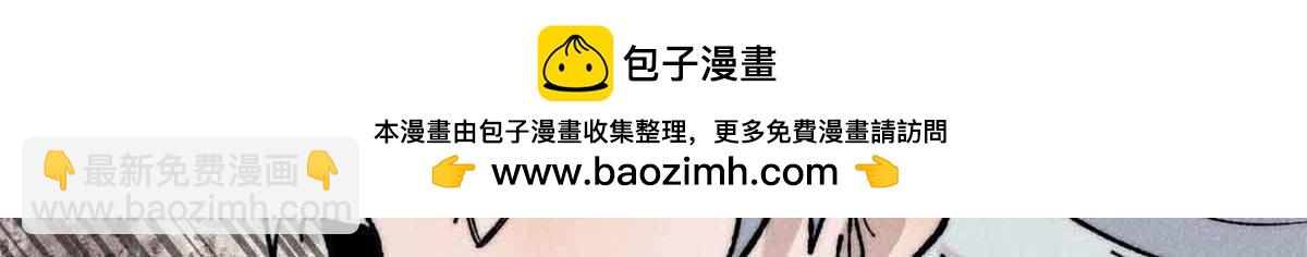 🍟万古最强宗 363 第一位牺牲者 第24页