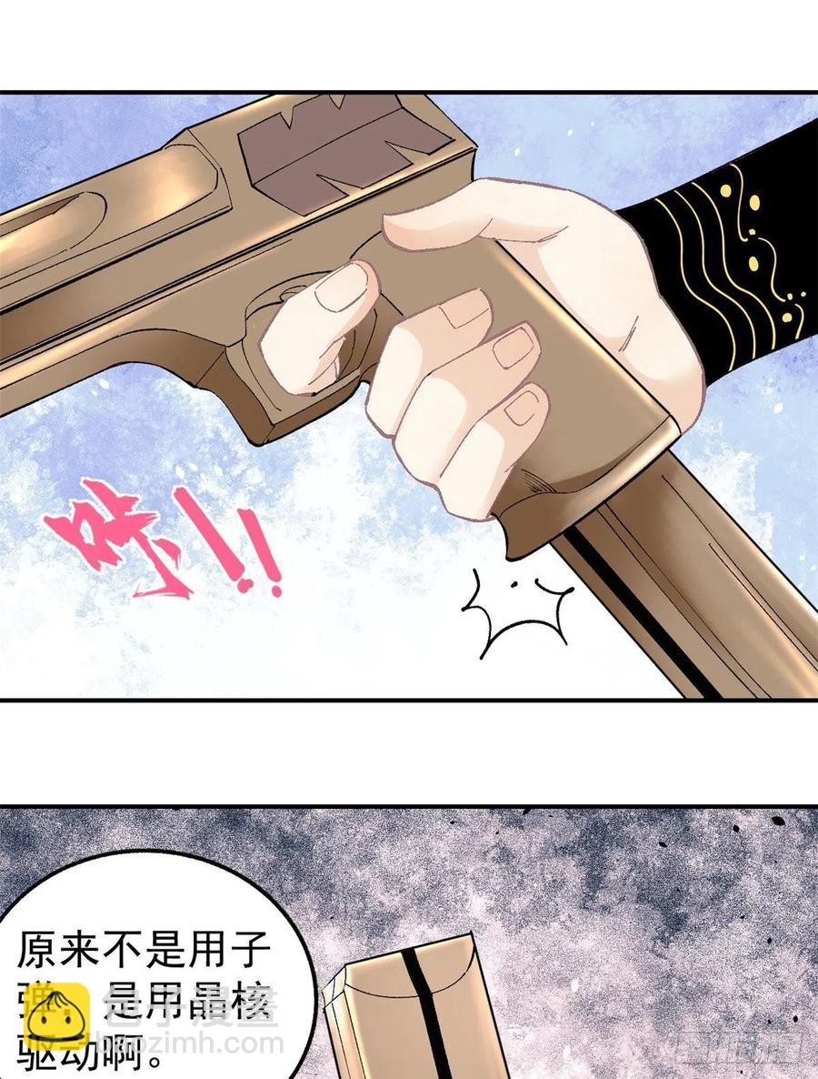 🍟万古最强宗 35 集体打野怪 第2页