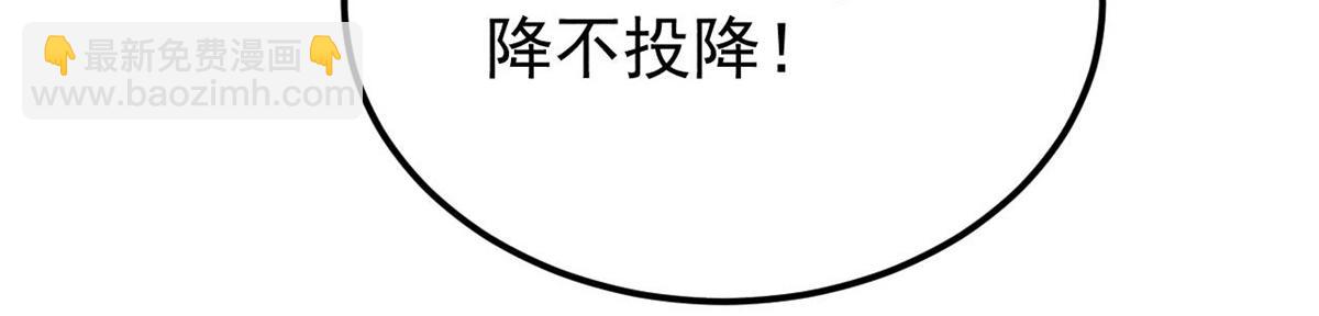 🍟万古最强宗 373 跑偏的广告 第17页