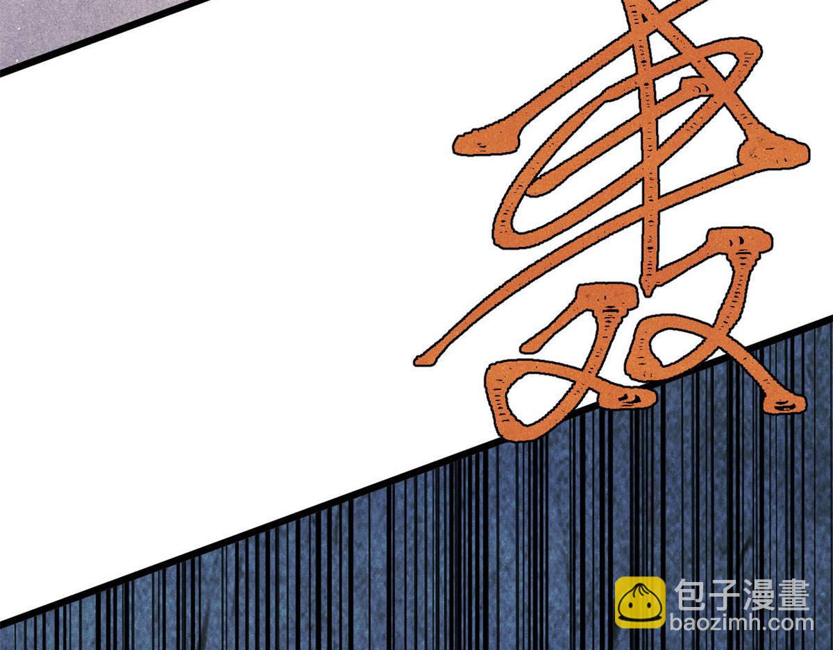 🍟万古最强宗 373 跑偏的广告 第36页