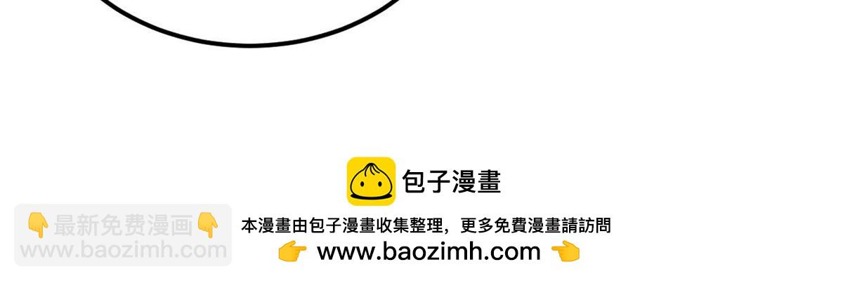 🍟万古最强宗 373 跑偏的广告 第50页