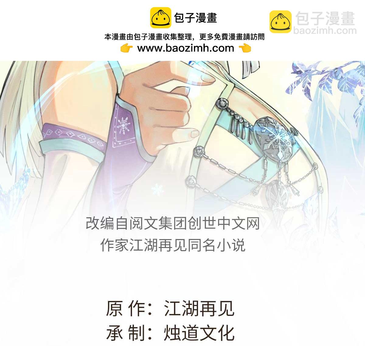 🍟万古最强宗 375 这个对手不一样 第2页