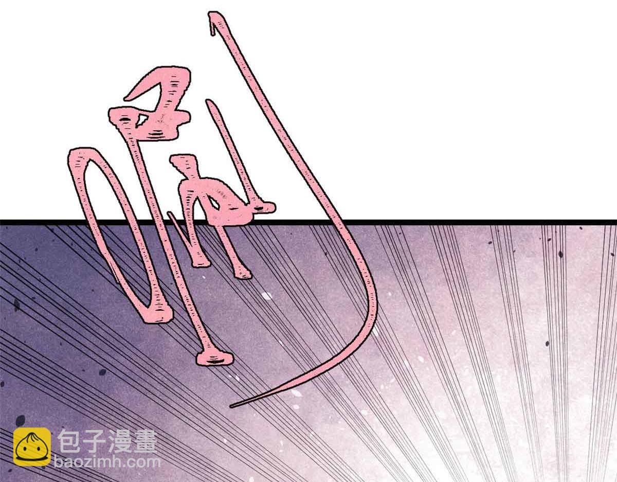 🍟万古最强宗 381 我数学不好，你不要骗我 第32页