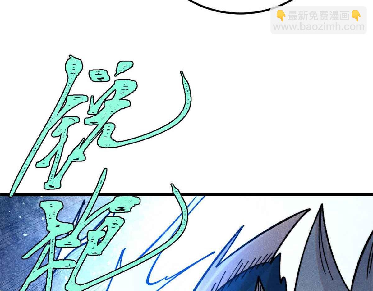 🍟万古最强宗 381 我数学不好，你不要骗我 第41页