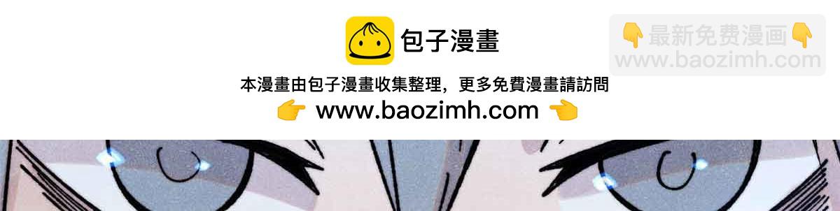 🍟万古最强宗 381 我数学不好，你不要骗我 第9页