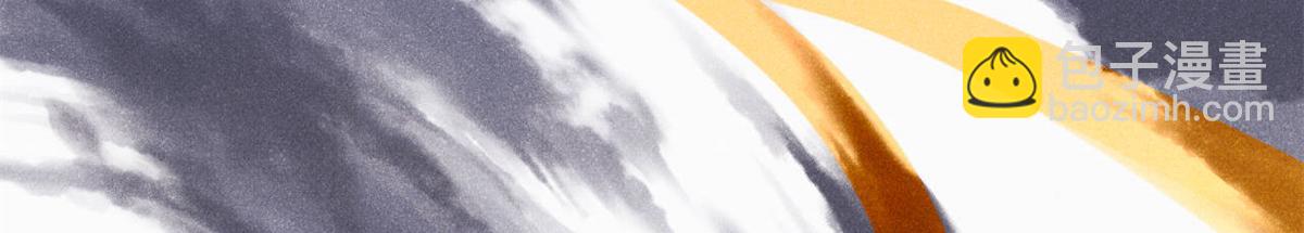 🍟万古最强宗 383 万古我罩的，懂？ 第18页