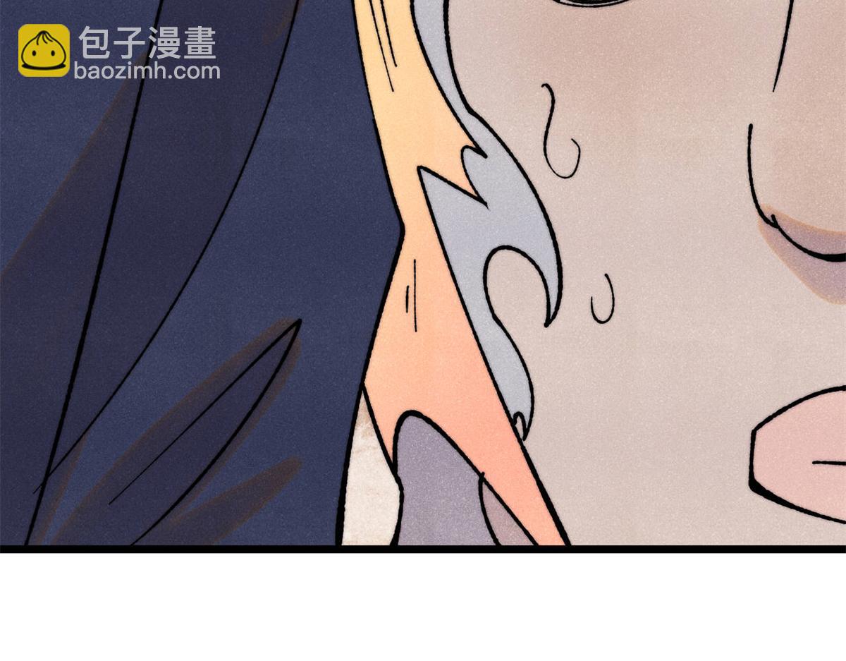 🍟万古最强宗 383 万古我罩的，懂？ 第28页