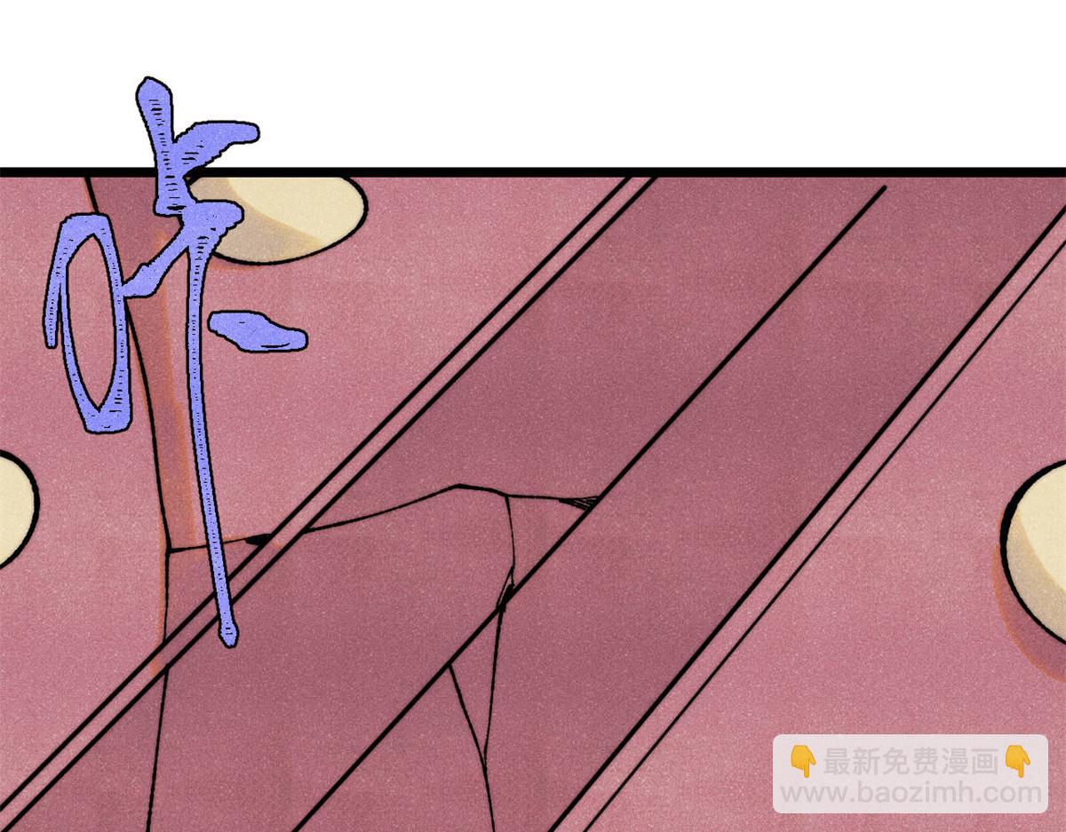 🍟万古最强宗 383 万古我罩的，懂？ 第4页