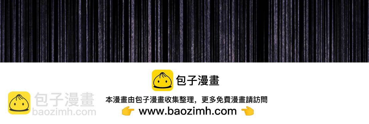 🍟万古最强宗 383 万古我罩的，懂？ 第50页