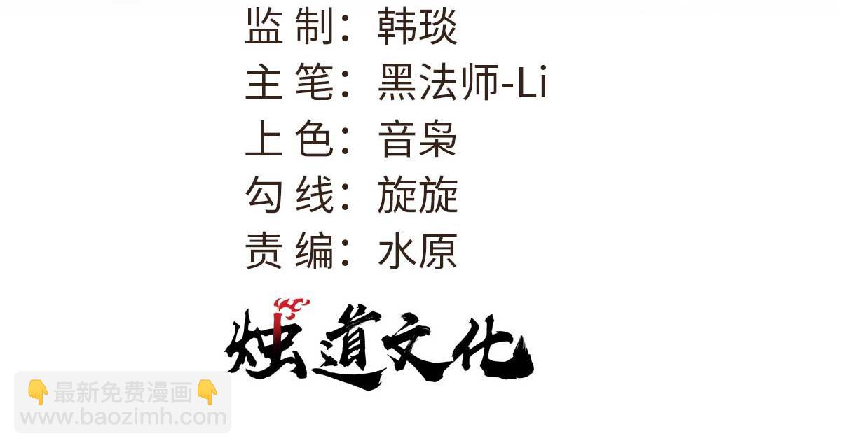 🍟万古最强宗 385 一场没有胜者的战斗 第3页