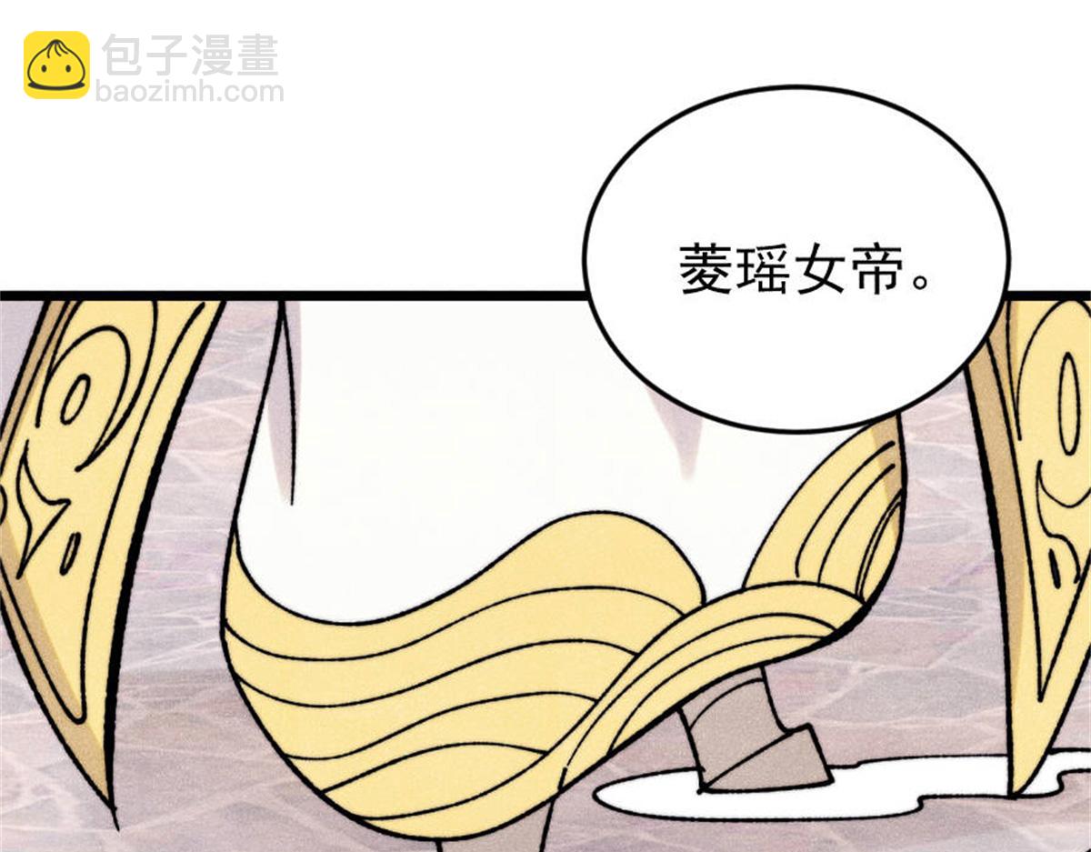 🍟万古最强宗 385 一场没有胜者的战斗 第39页