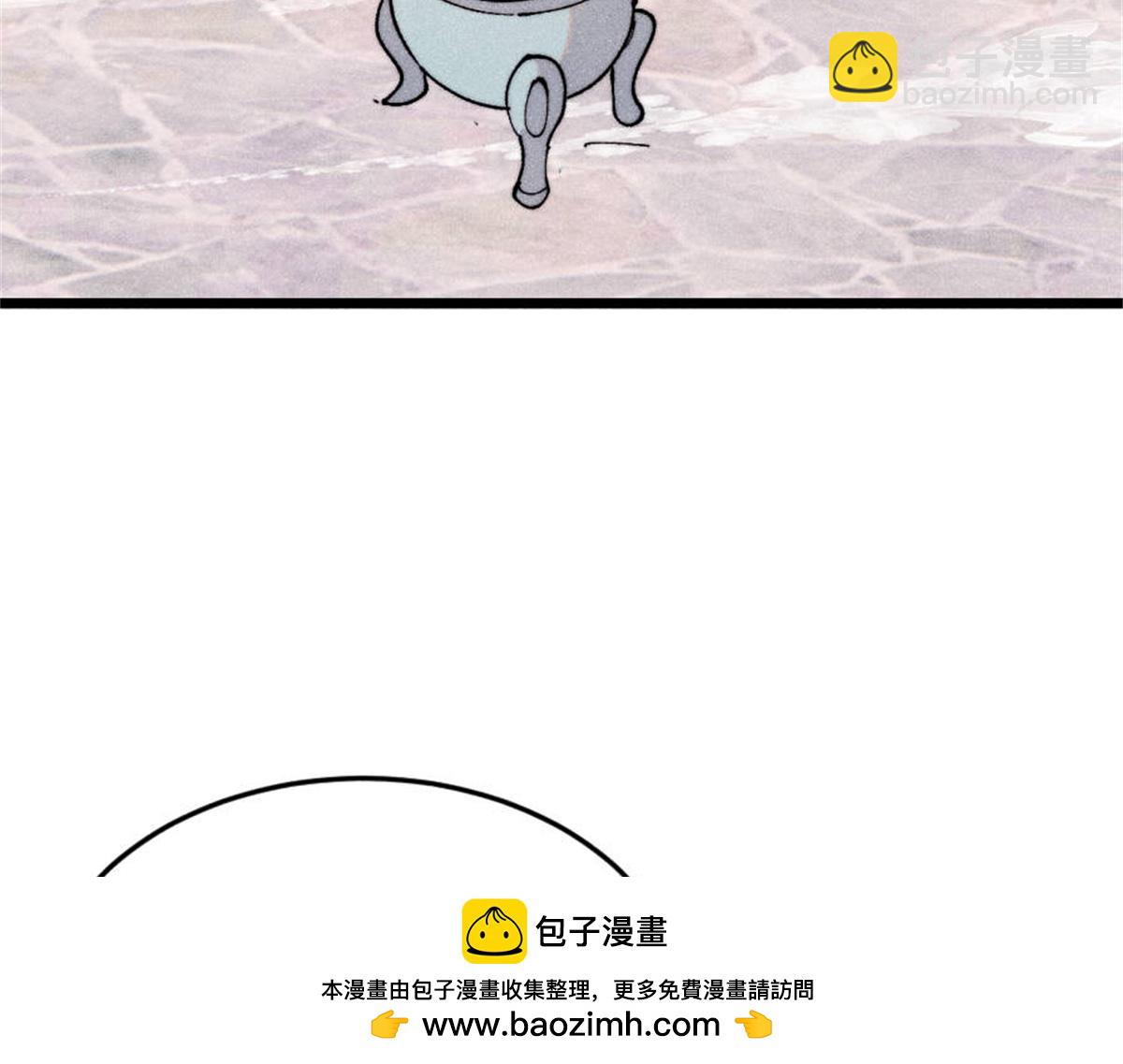 🍟万古最强宗 385 一场没有胜者的战斗 第50页