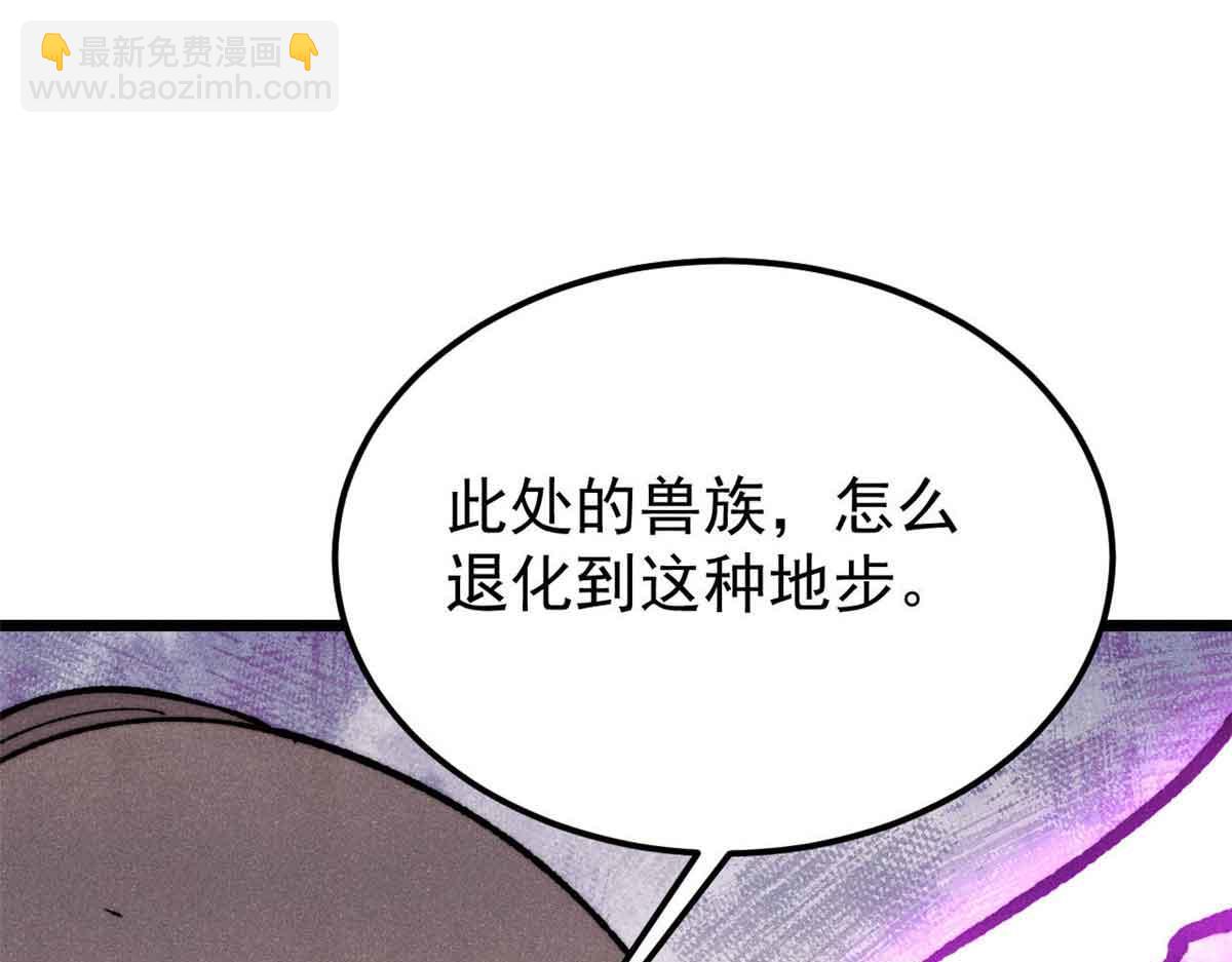 🍟万古最强宗 387 离近点，往这看~ 第10页