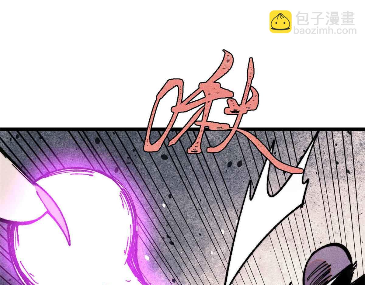 🍟万古最强宗 387 离近点，往这看~ 第14页