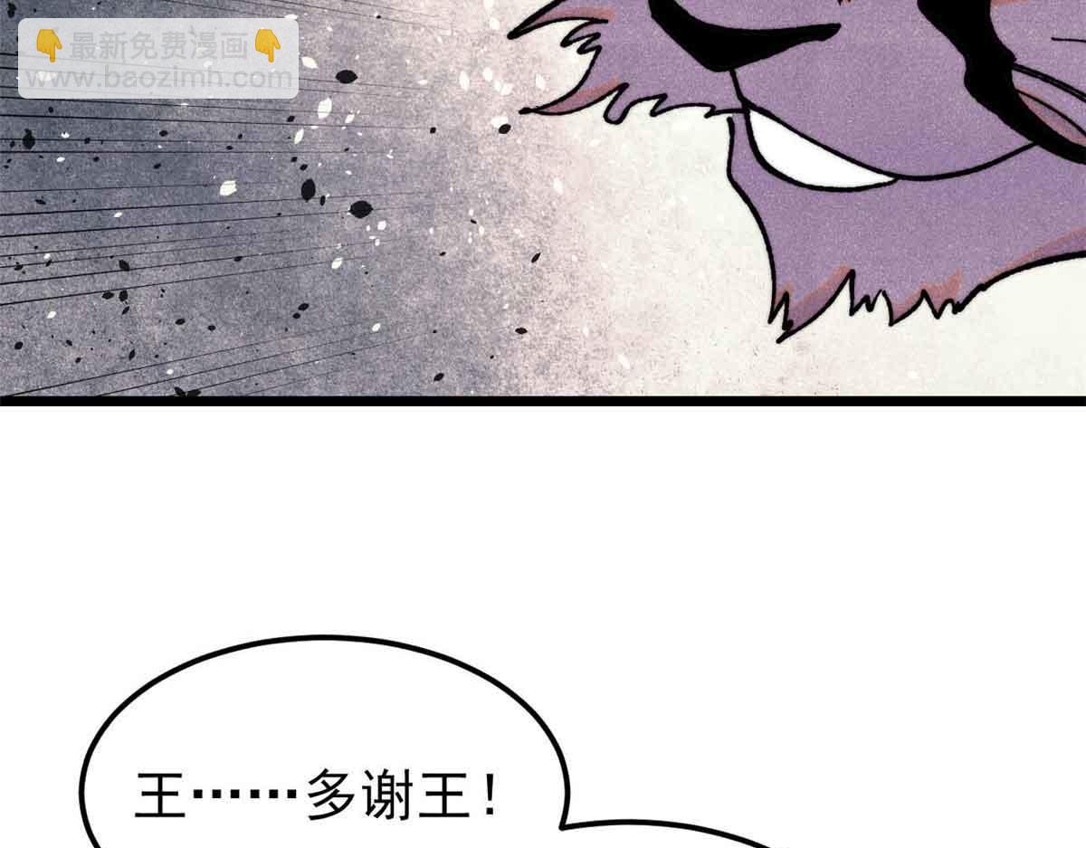🍟万古最强宗 387 离近点，往这看~ 第16页