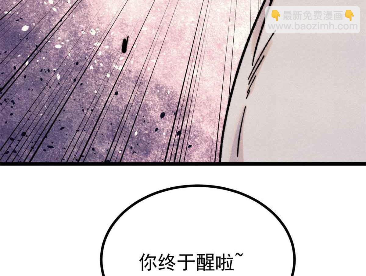 🍟万古最强宗 389 父呲子啸 第15页