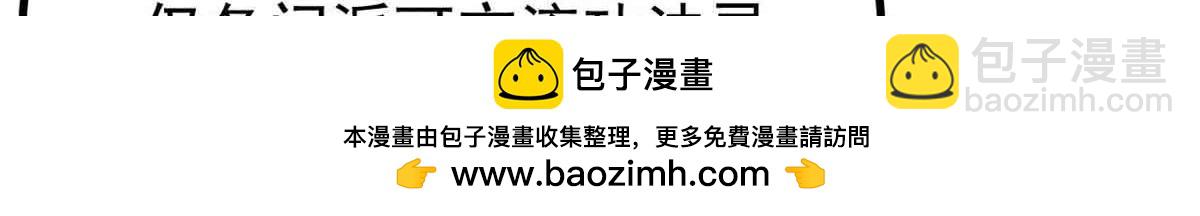 🍟万古最强宗 389 父呲子啸 第50页