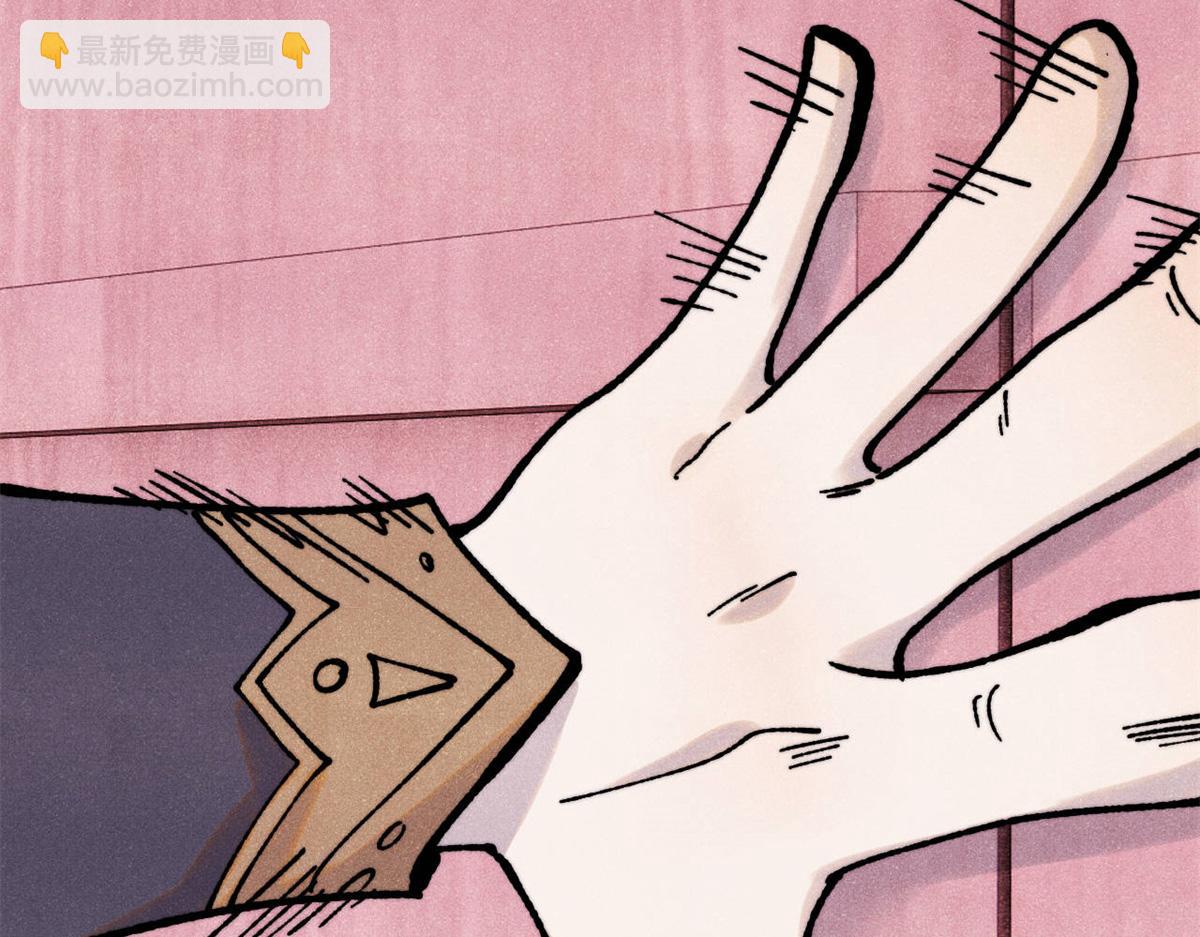 🍟万古最强宗 391 到了别人地盘，就别太嚣张 第23页