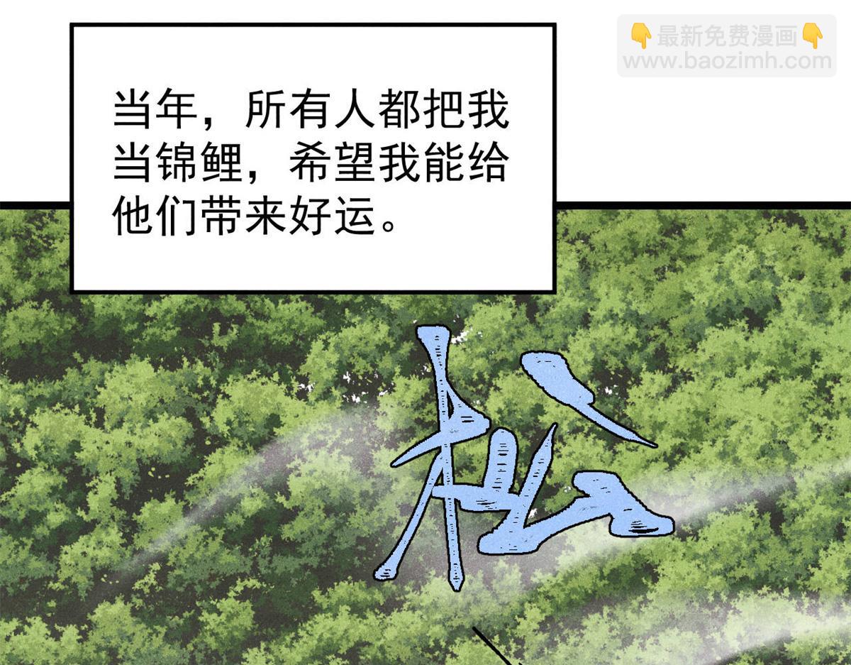 🍟万古最强宗 394 你已经是一台成熟的挖掘机了 第25页