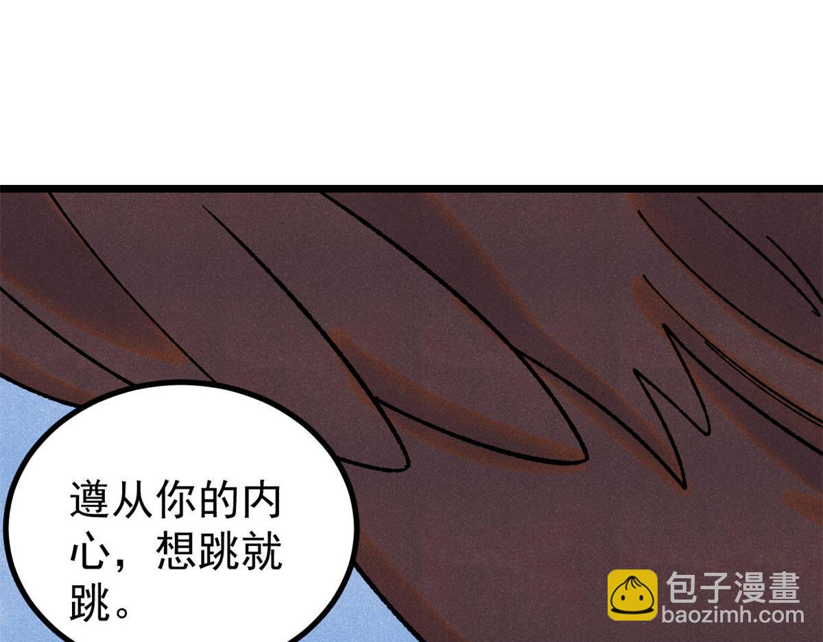 🍟万古最强宗 394 你已经是一台成熟的挖掘机了 第8页