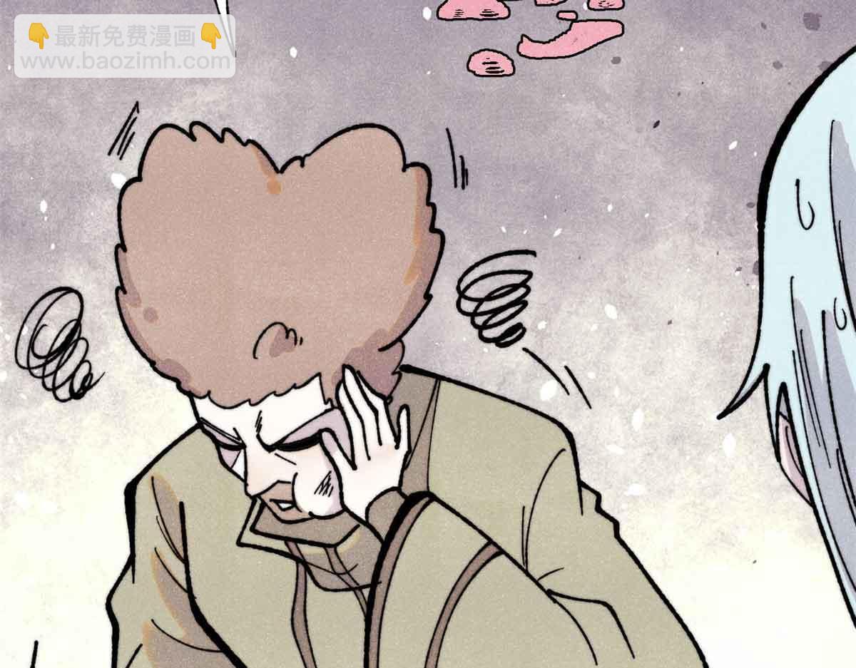 🍟万古最强宗 396 谁说升级就要变大？ 第13页