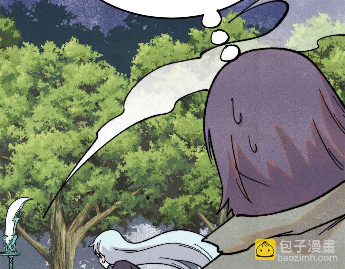 🍟万古最强宗 396 谁说升级就要变大？ 第17页