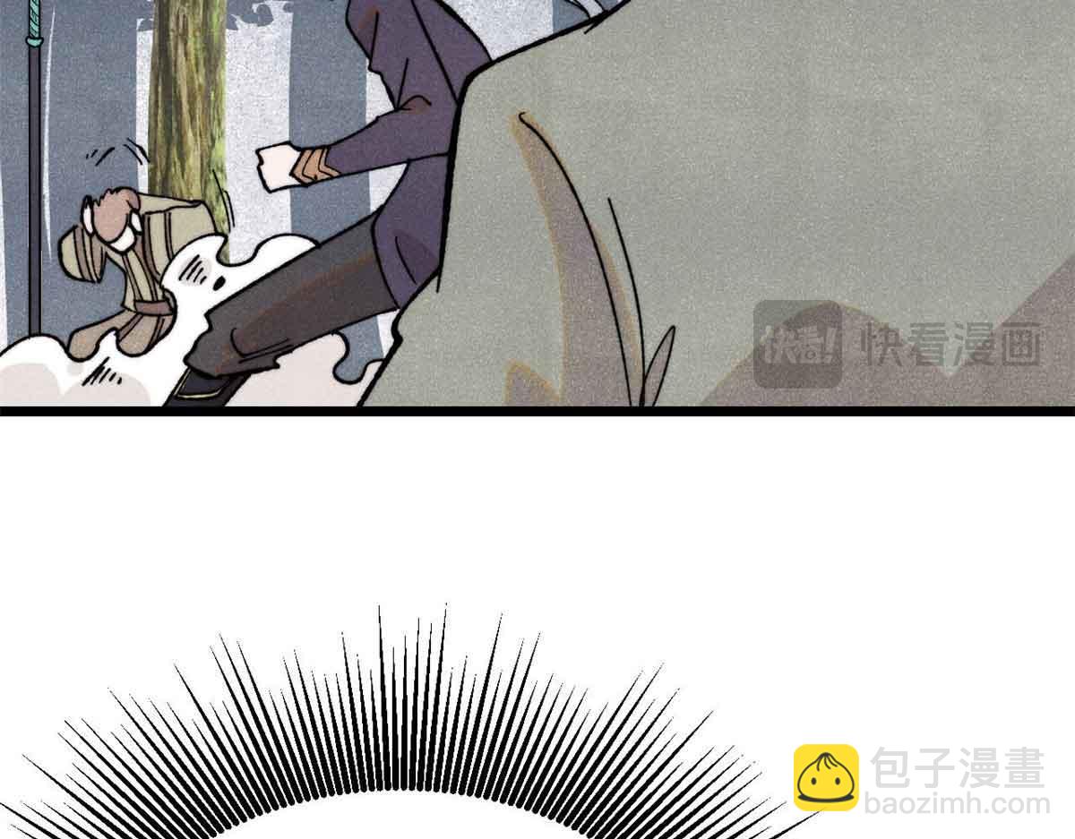 🍟万古最强宗 396 谁说升级就要变大？ 第19页