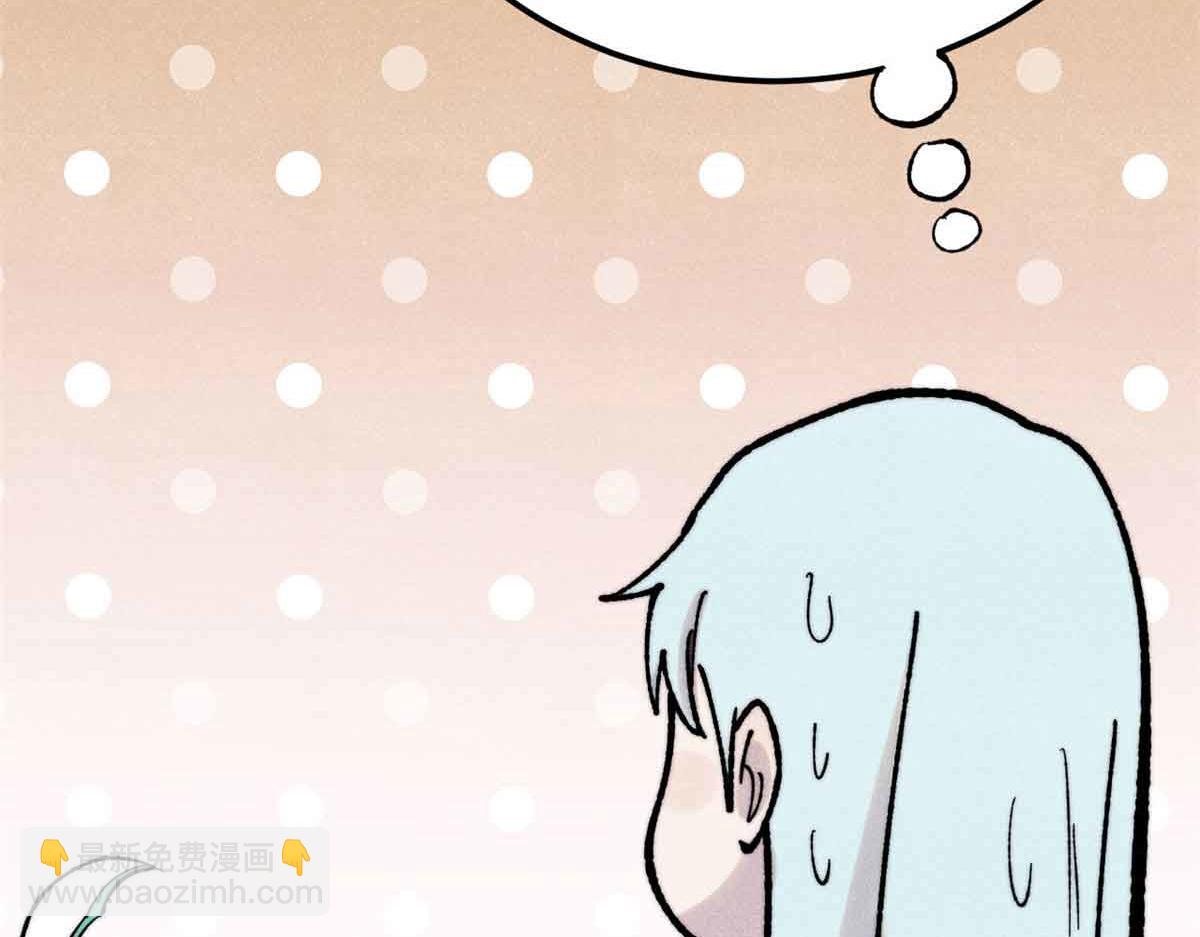 🍟万古最强宗 396 谁说升级就要变大？ 第29页