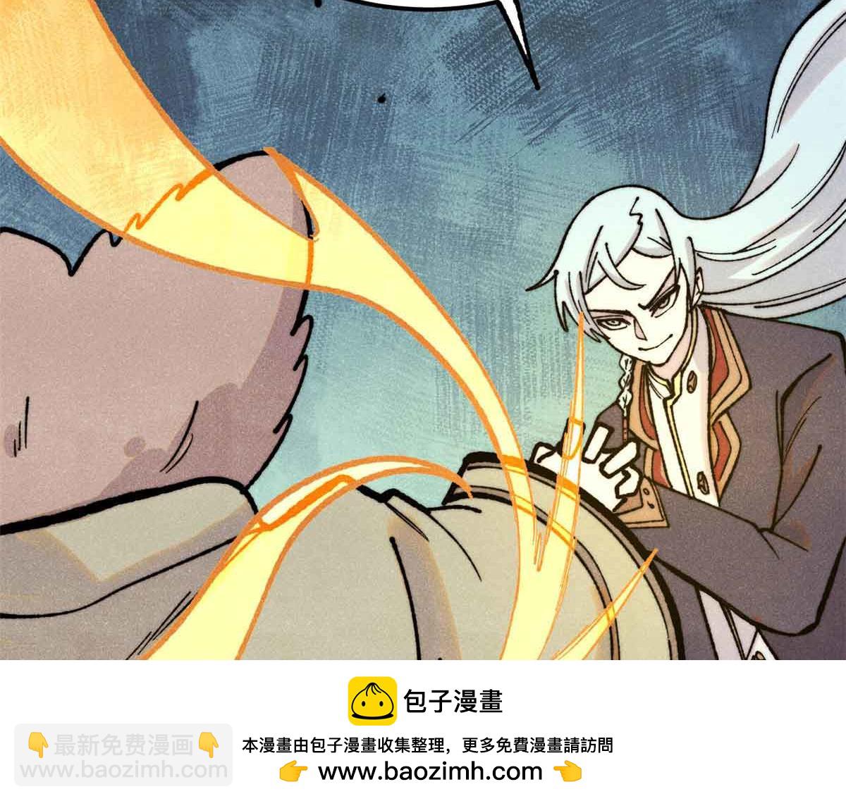 🍟万古最强宗 396 谁说升级就要变大？ 第50页