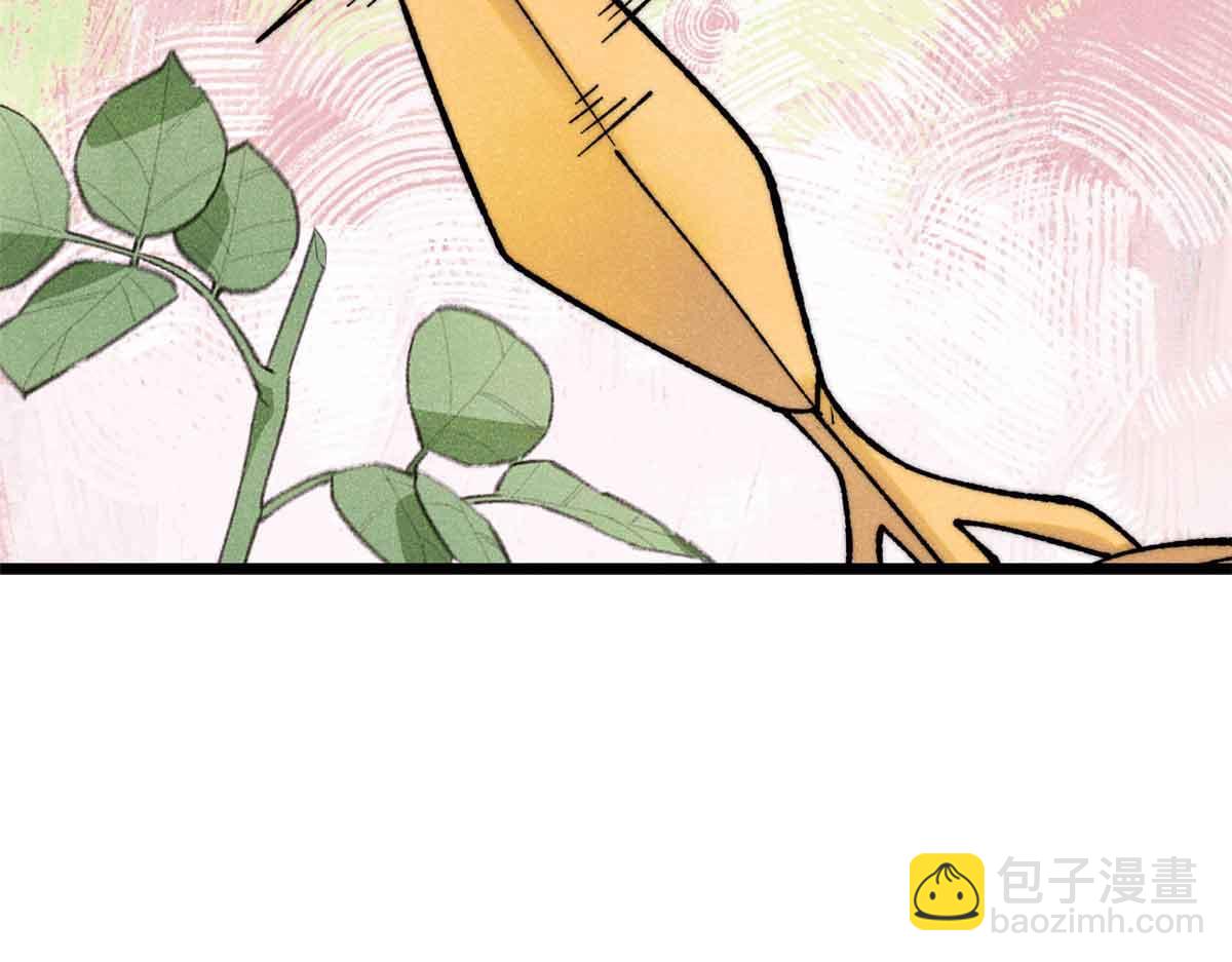 🍟万古最强宗 398 都是我们的钱！ 第13页