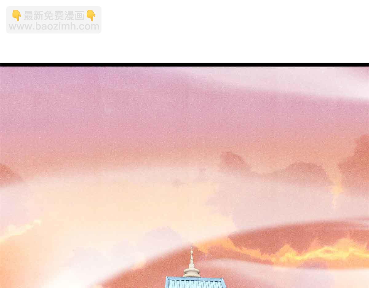 🍟万古最强宗 398 都是我们的钱！ 第4页