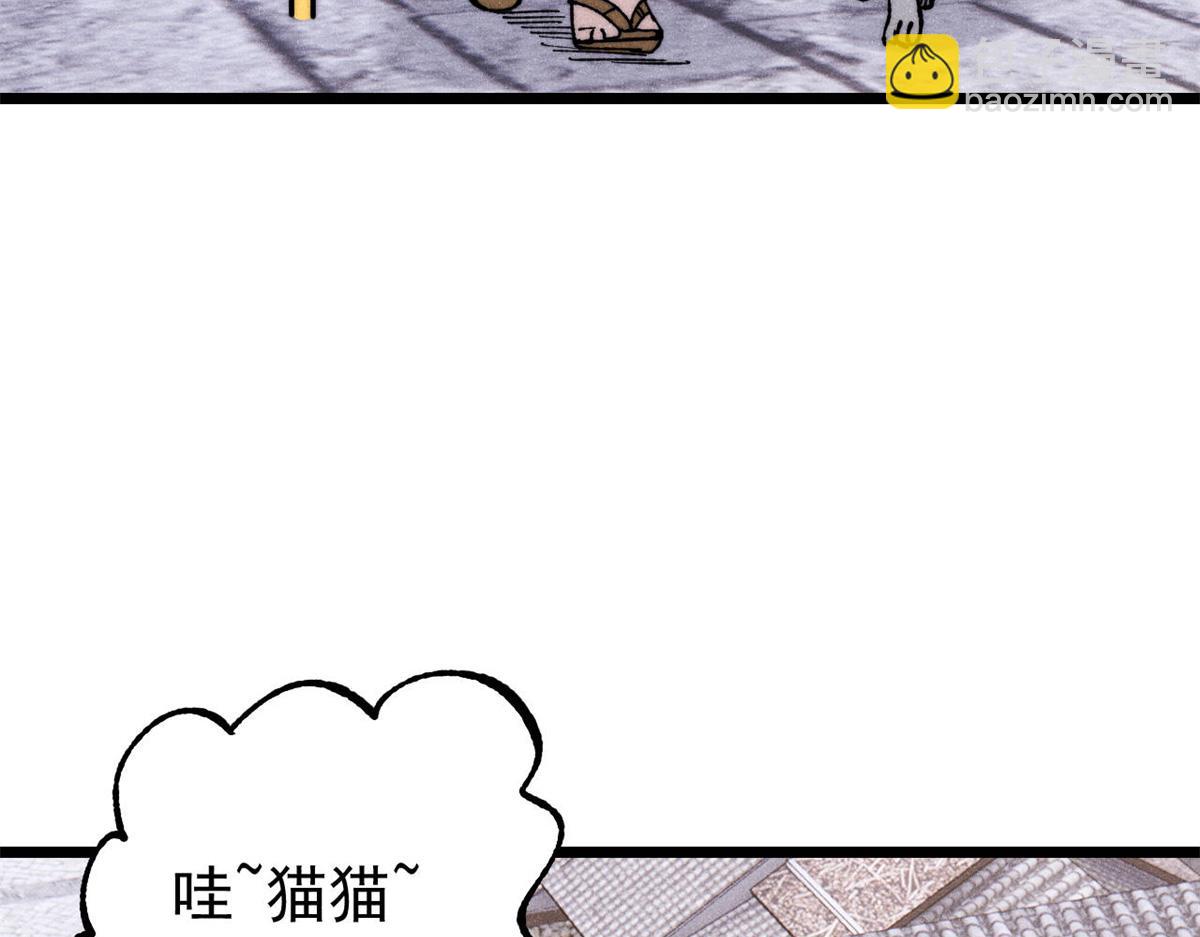 🍟万古最强宗 400 演员请就位 第23页