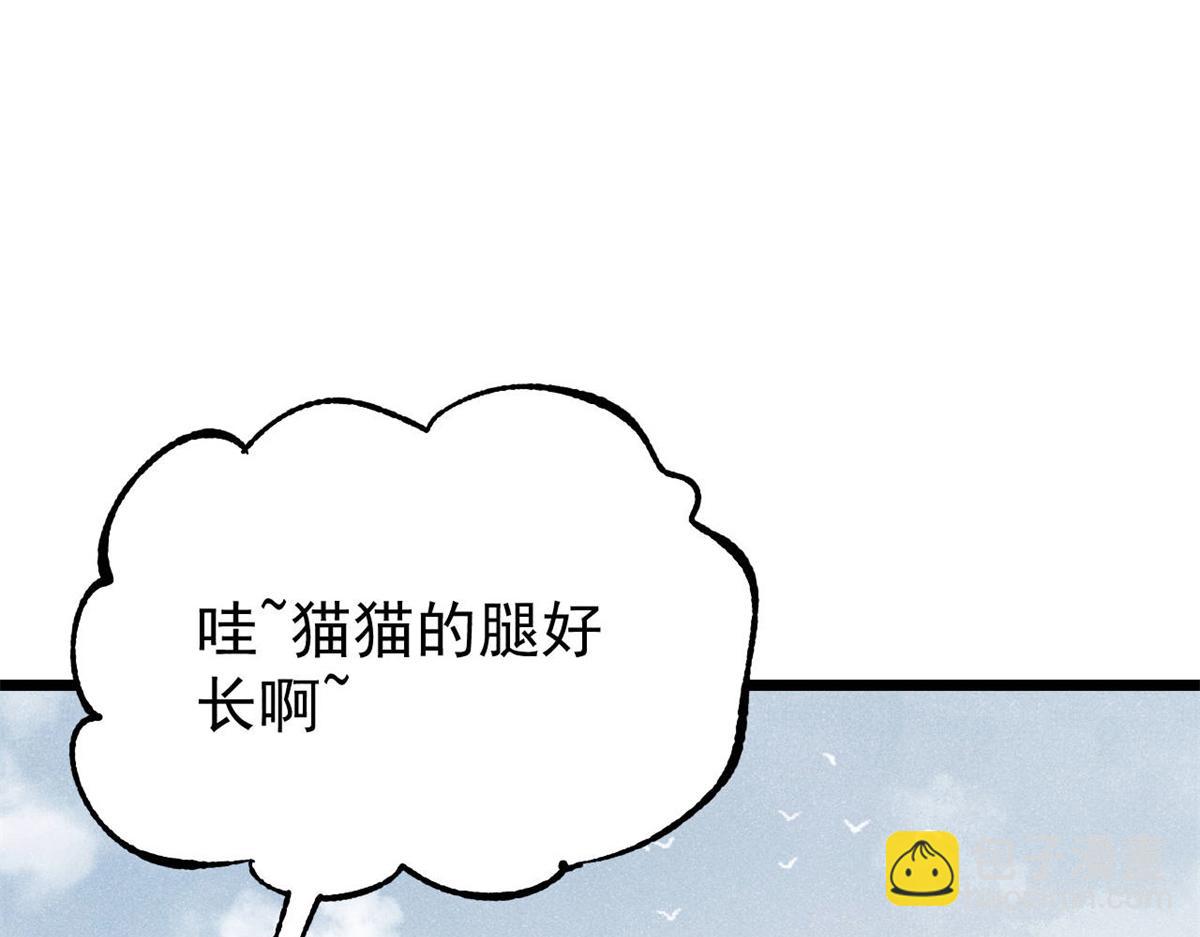 🍟万古最强宗 400 演员请就位 第27页