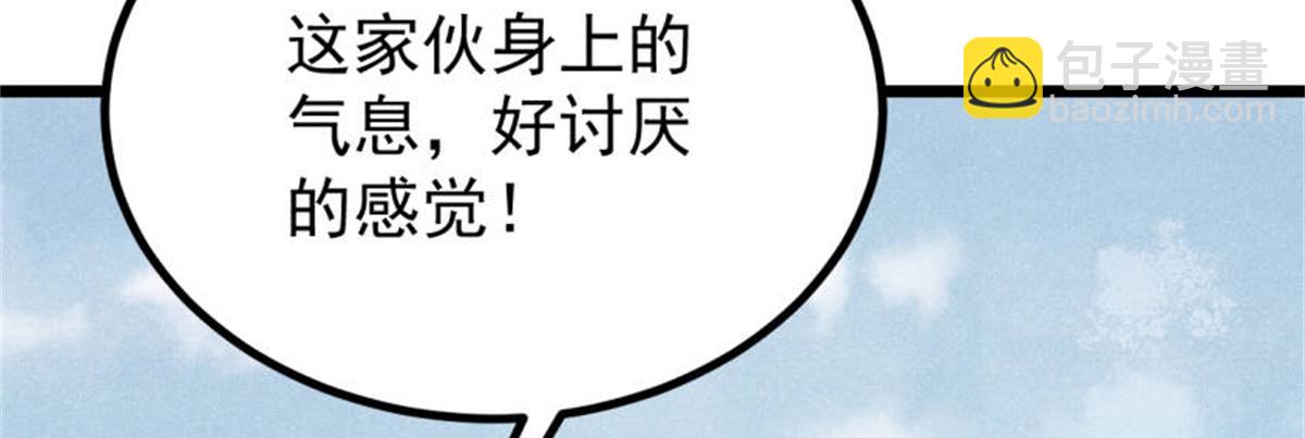 🍟万古最强宗 400 演员请就位 第40页