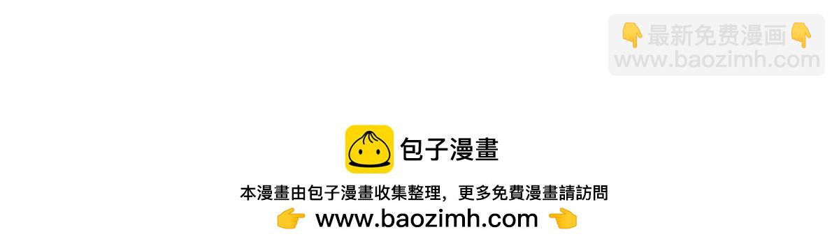 🍟万古最强宗 400 演员请就位 第50页